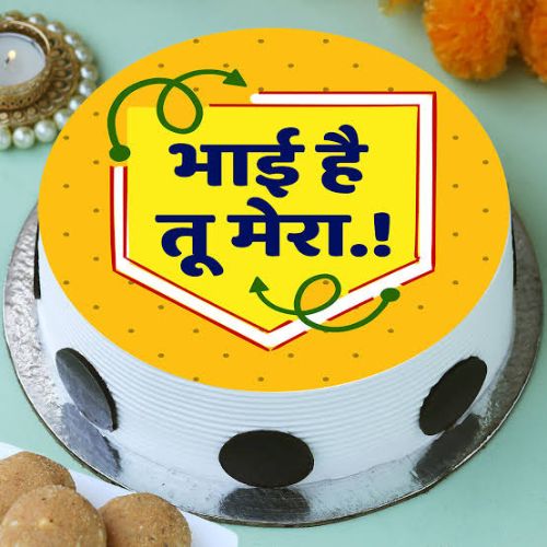 Cakes for Brother, buy online birthday cakes for brother, order designer cakes for brother, photo cakes for brother, order online minion cakes for brother